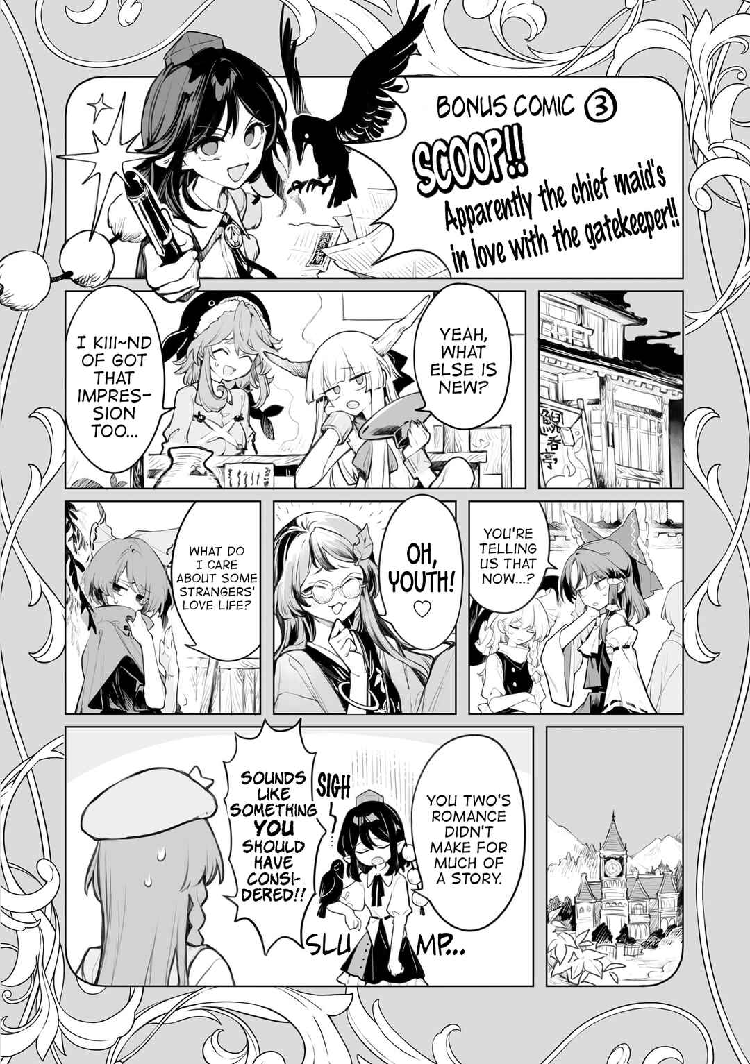 Touhou Project Niji Sousaku Series - Koumakan no Onnatachi Chapter 6.5 - Page 13