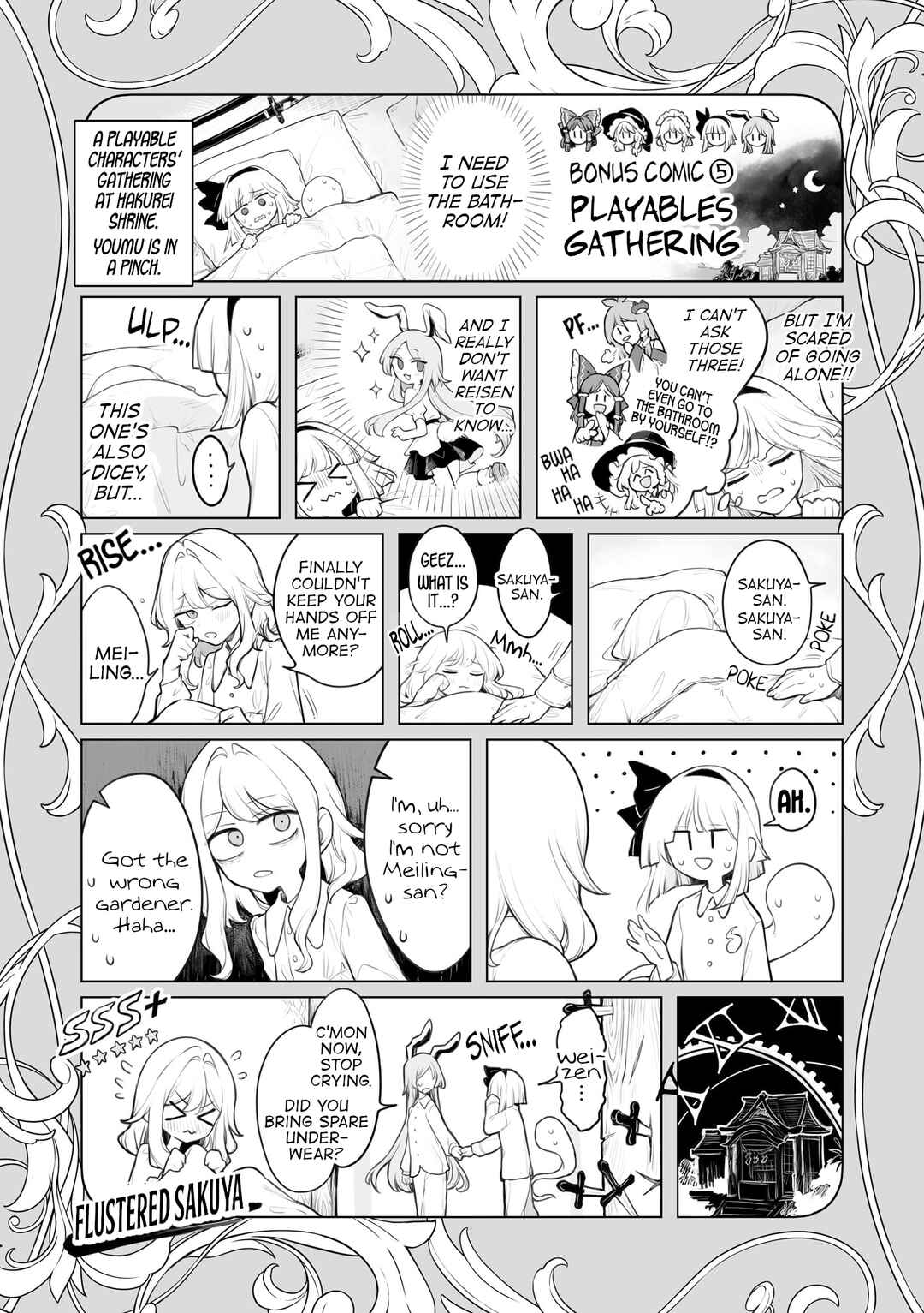 Touhou Project Niji Sousaku Series - Koumakan no Onnatachi Chapter 6.5 - Page 17