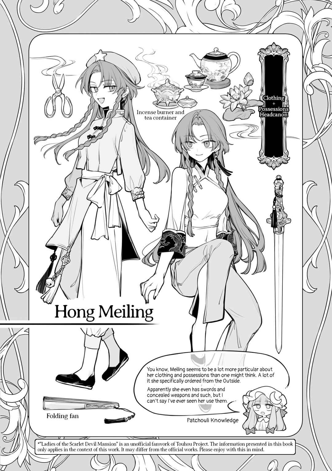 Touhou Project Niji Sousaku Series - Koumakan no Onnatachi Chapter 6.5 - Page 8