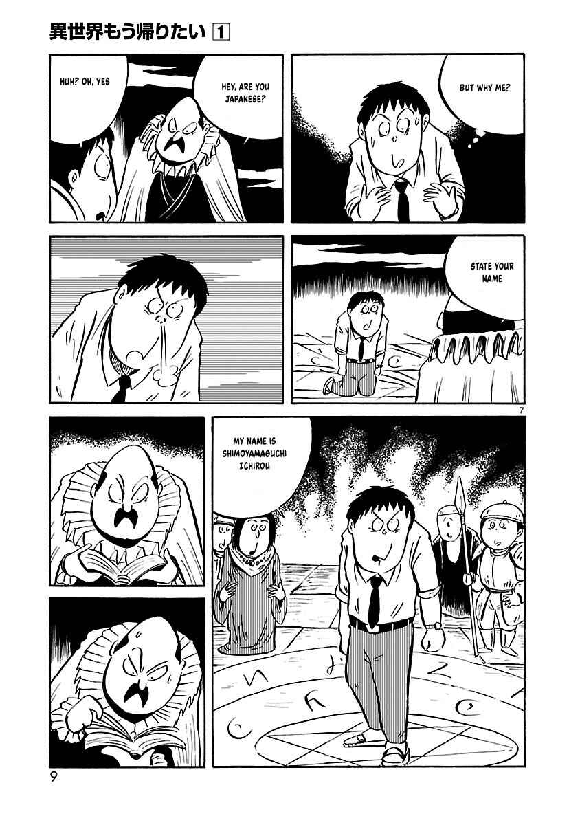 Isekai Mou Kaeritai Chapter 1 - Page 12