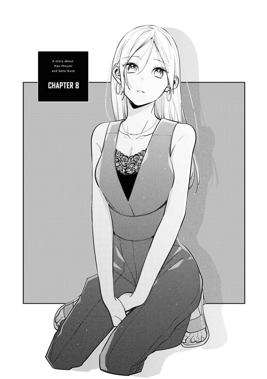 Nee-chan no Tomodachi ga Uzai Hanashi Chapter 8 - Page 2