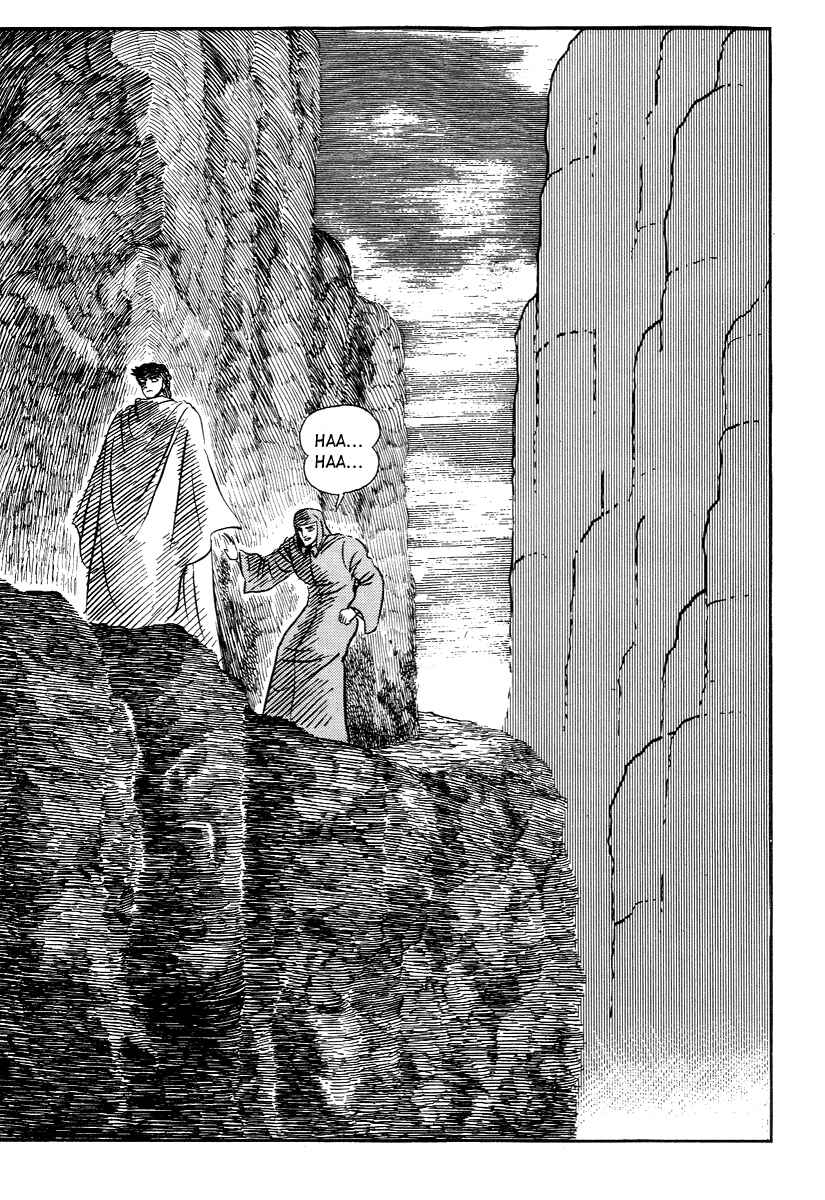 Dante's Divine Comedy Chapter 20 - Page 8