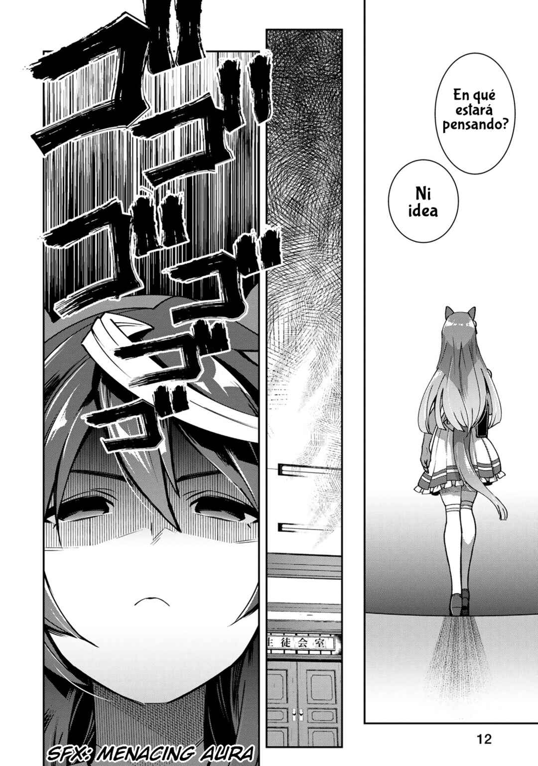 Starting Gate! Uma Musume Pretty Derby Chapter 15 - Page 14