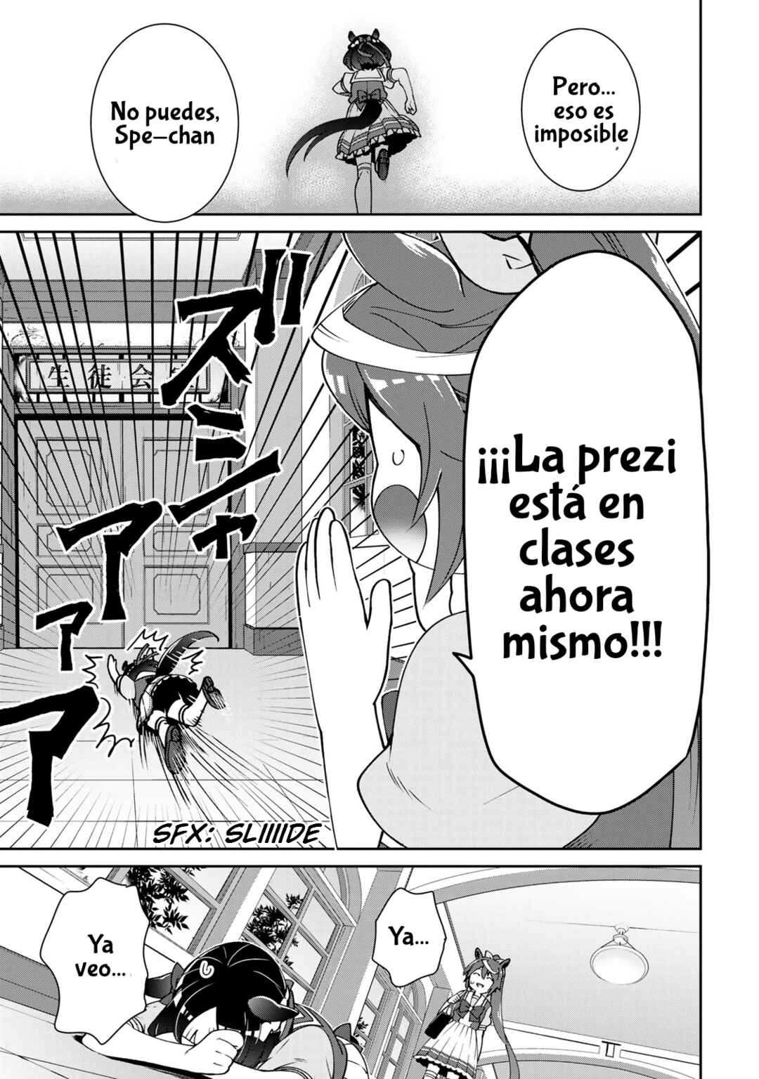 Starting Gate! Uma Musume Pretty Derby Chapter 15 - Page 29