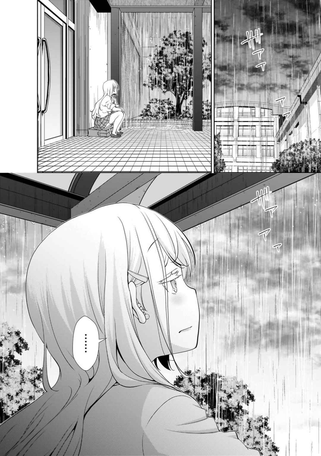 Otonari-san no Gyaru ga Boku wo Hore Sasetakute Zenryoku Sugiru Chapter 4 - Page 2
