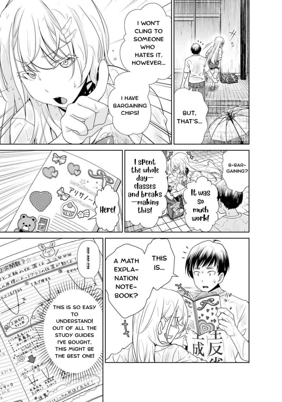 Otonari-san no Gyaru ga Boku wo Hore Sasetakute Zenryoku Sugiru Chapter 4 - Page 8