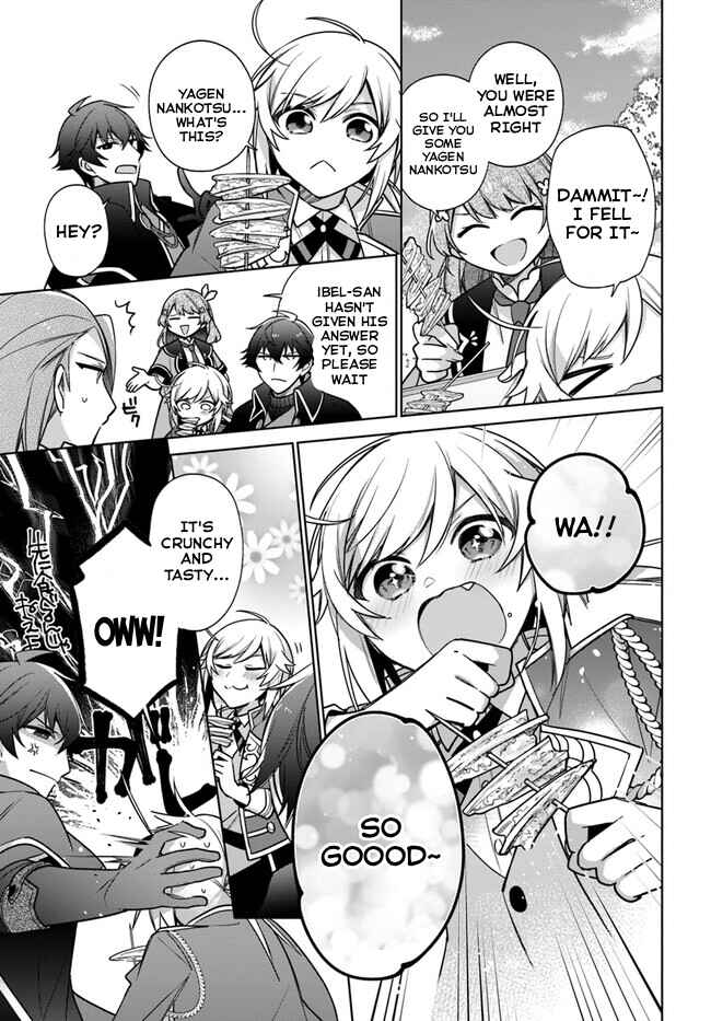 Seijo ja Nakatta node, Oukyuu de Nonbiri Gohan wo Tsukuru Koto ni Shimashita Chapter 31 - Page 14