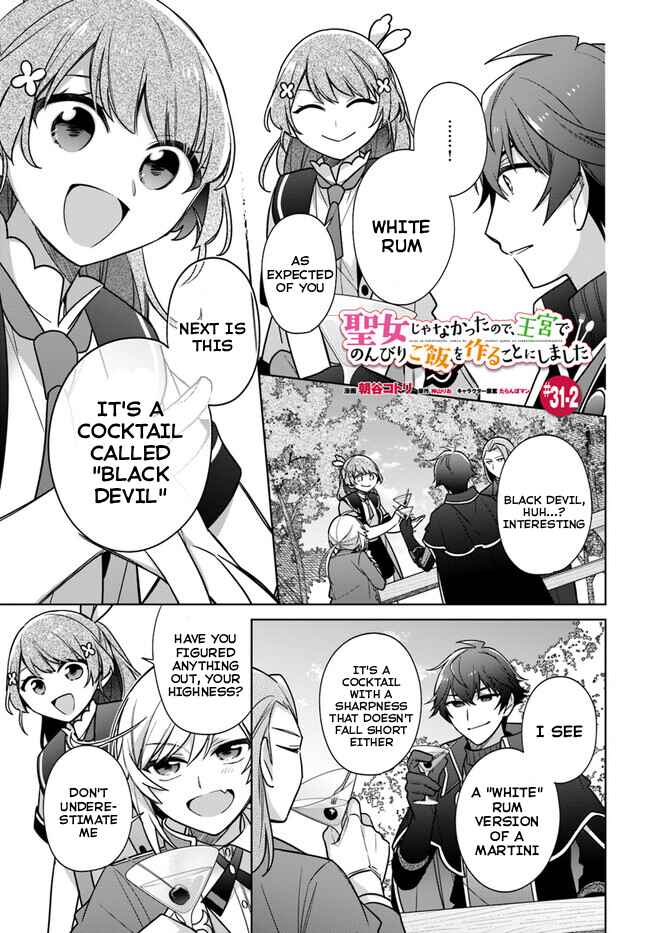 Seijo ja Nakatta node, Oukyuu de Nonbiri Gohan wo Tsukuru Koto ni Shimashita Chapter 31 - Page 8