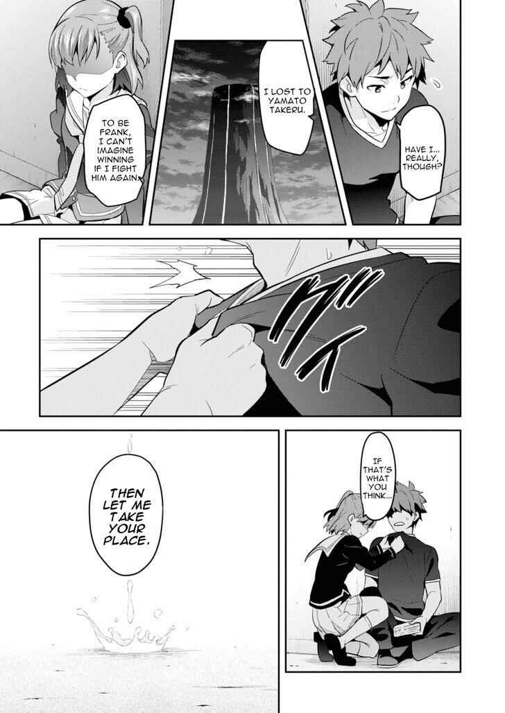 Maken-Ki! Chapter 89 - Page 11
