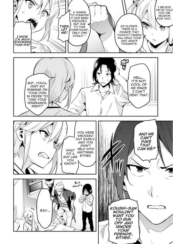 Maken-Ki! Chapter 89 - Page 18