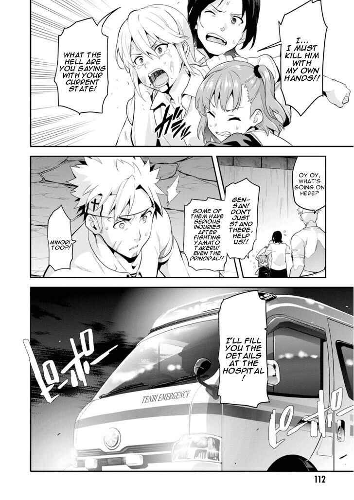 Maken-Ki! Chapter 89 - Page 2