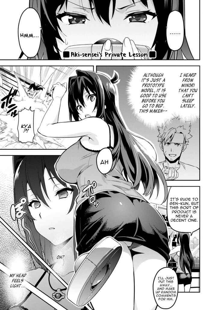 Maken-Ki! Chapter 89 - Page 31
