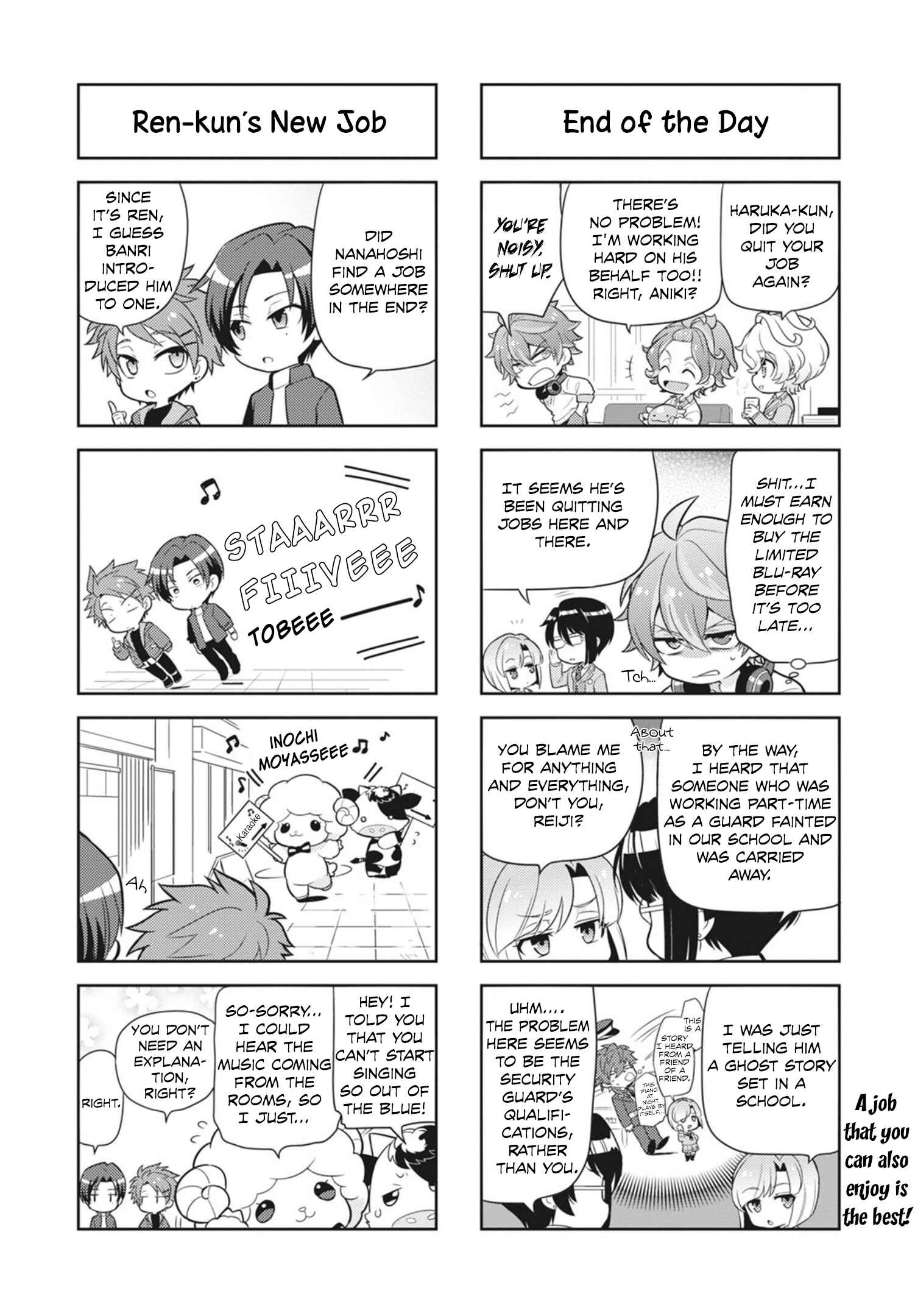 Puchigonavis Chapter 18 - Page 9