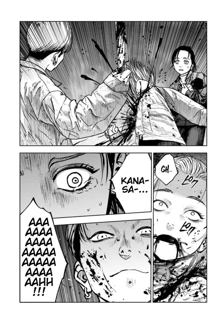 Gyakusatsu Happy End ~Ao no Shou~ Chapter 34 - Page 14