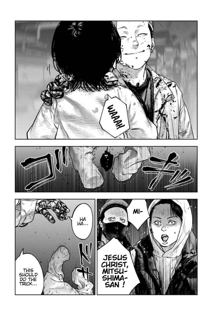 Gyakusatsu Happy End ~Ao no Shou~ Chapter 34 - Page 17
