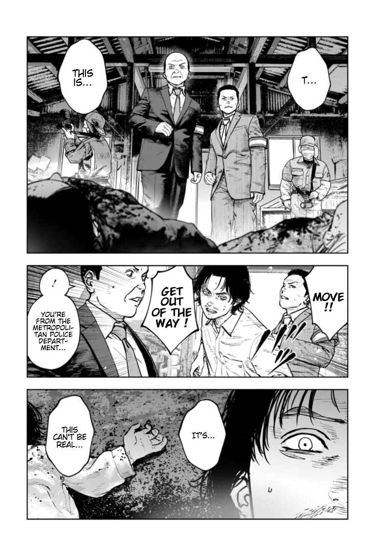 Gyakusatsu Happy End ~Ao no Shou~ Chapter 34 - Page 19