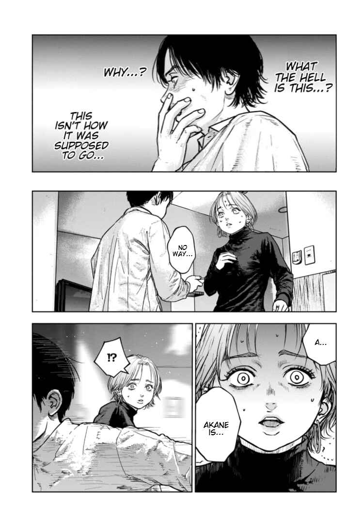 Gyakusatsu Happy End ~Ao no Shou~ Chapter 34 - Page 20