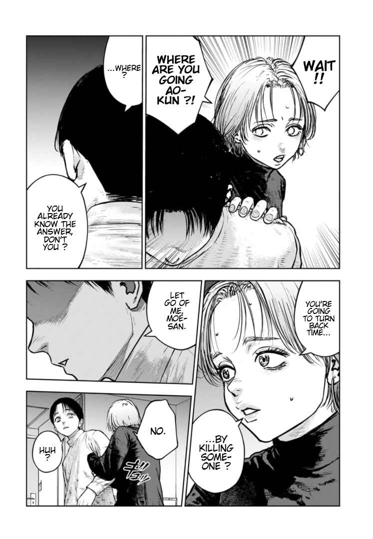 Gyakusatsu Happy End ~Ao no Shou~ Chapter 34 - Page 21