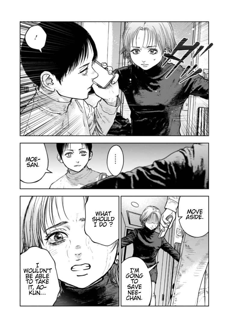 Gyakusatsu Happy End ~Ao no Shou~ Chapter 34 - Page 24
