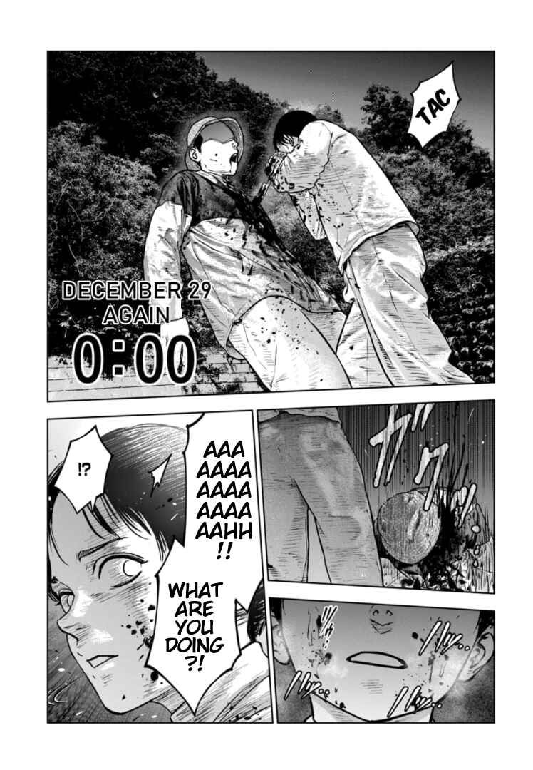 Gyakusatsu Happy End ~Ao no Shou~ Chapter 34 - Page 30