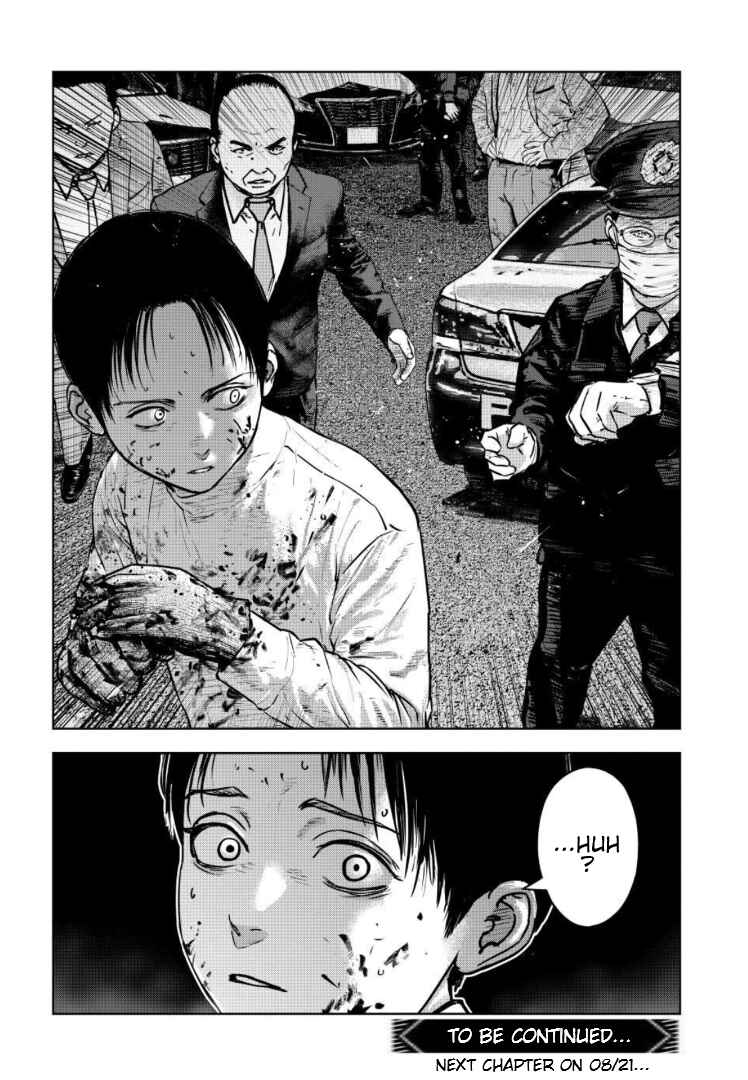 Gyakusatsu Happy End ~Ao no Shou~ Chapter 34 - Page 31