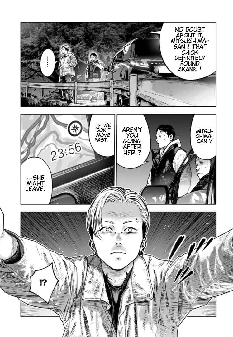 Gyakusatsu Happy End ~Ao no Shou~ Chapter 34 - Page 4