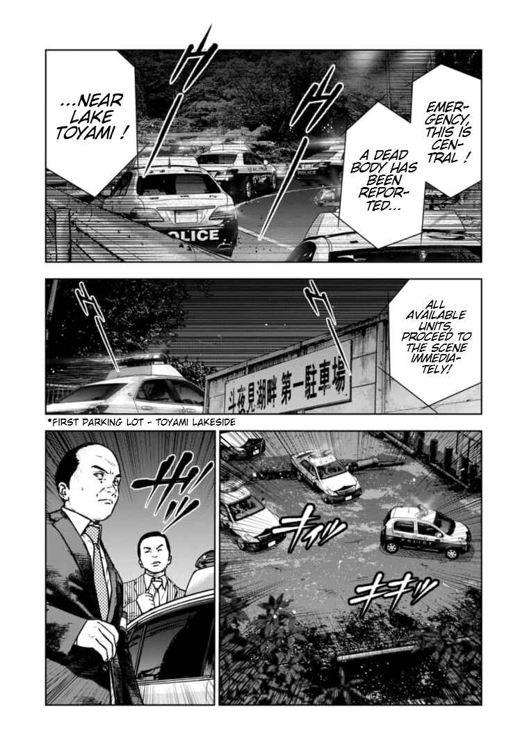 Gyakusatsu Happy End ~Ao no Shou~ Chapter 34 - Page 6