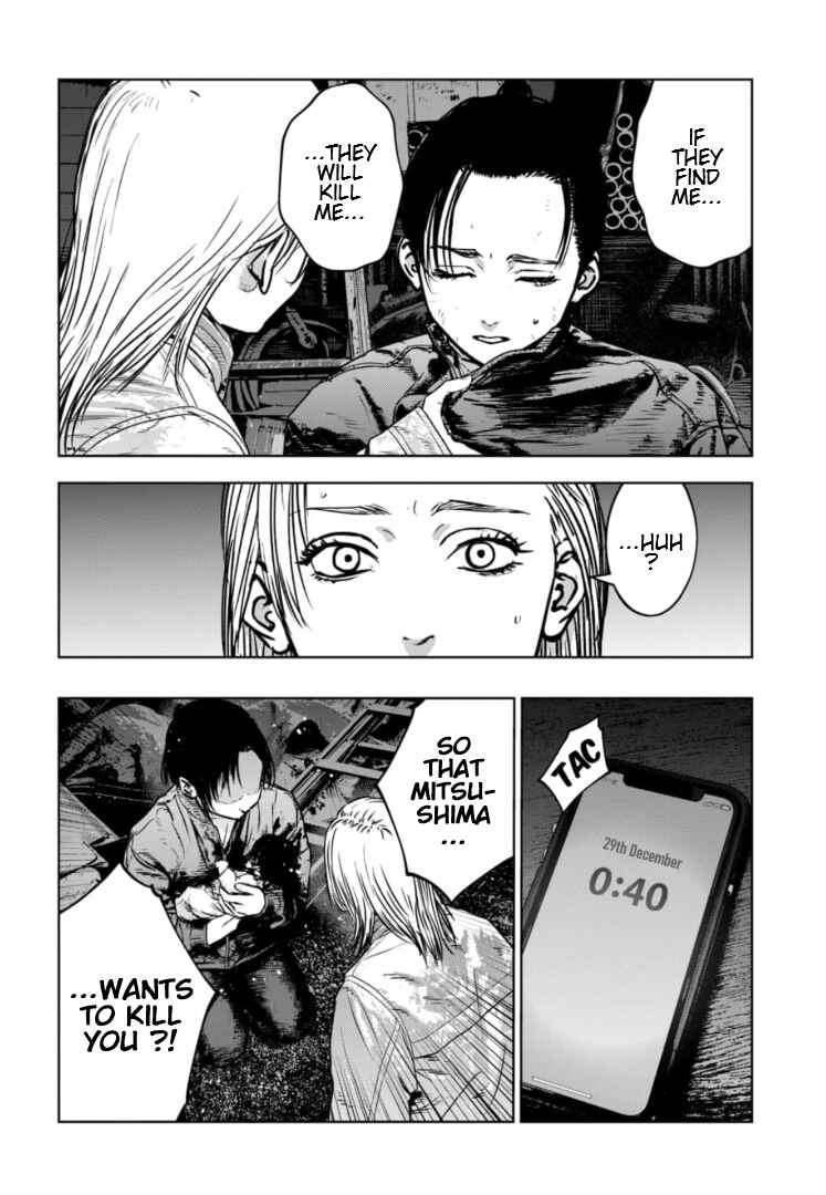 Gyakusatsu Happy End ~Ao no Shou~ Chapter 34 - Page 9