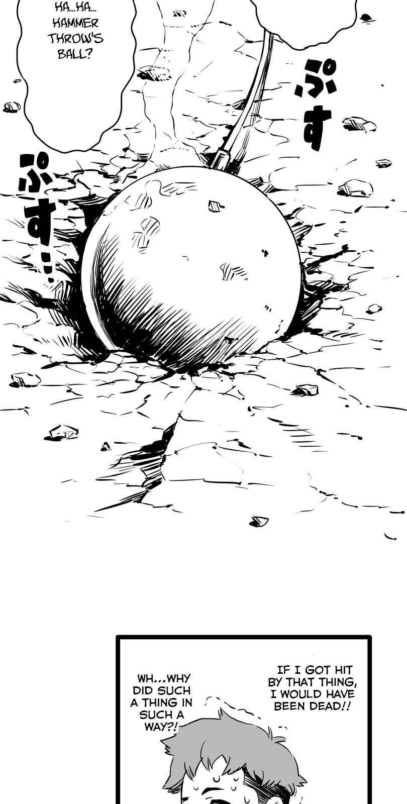 Shina Ultimate Chapter 2 - Page 15