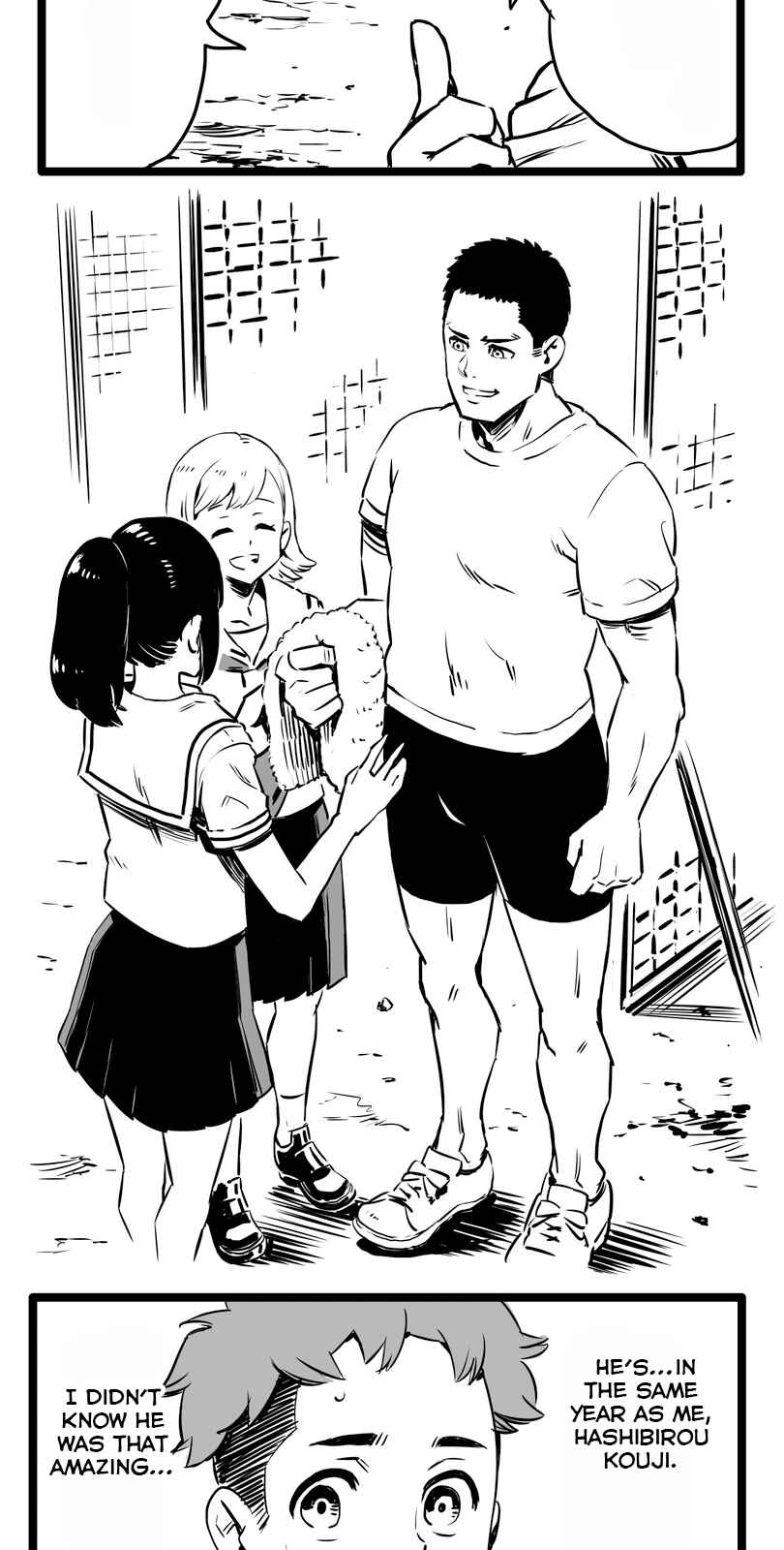 Shina Ultimate Chapter 2 - Page 18
