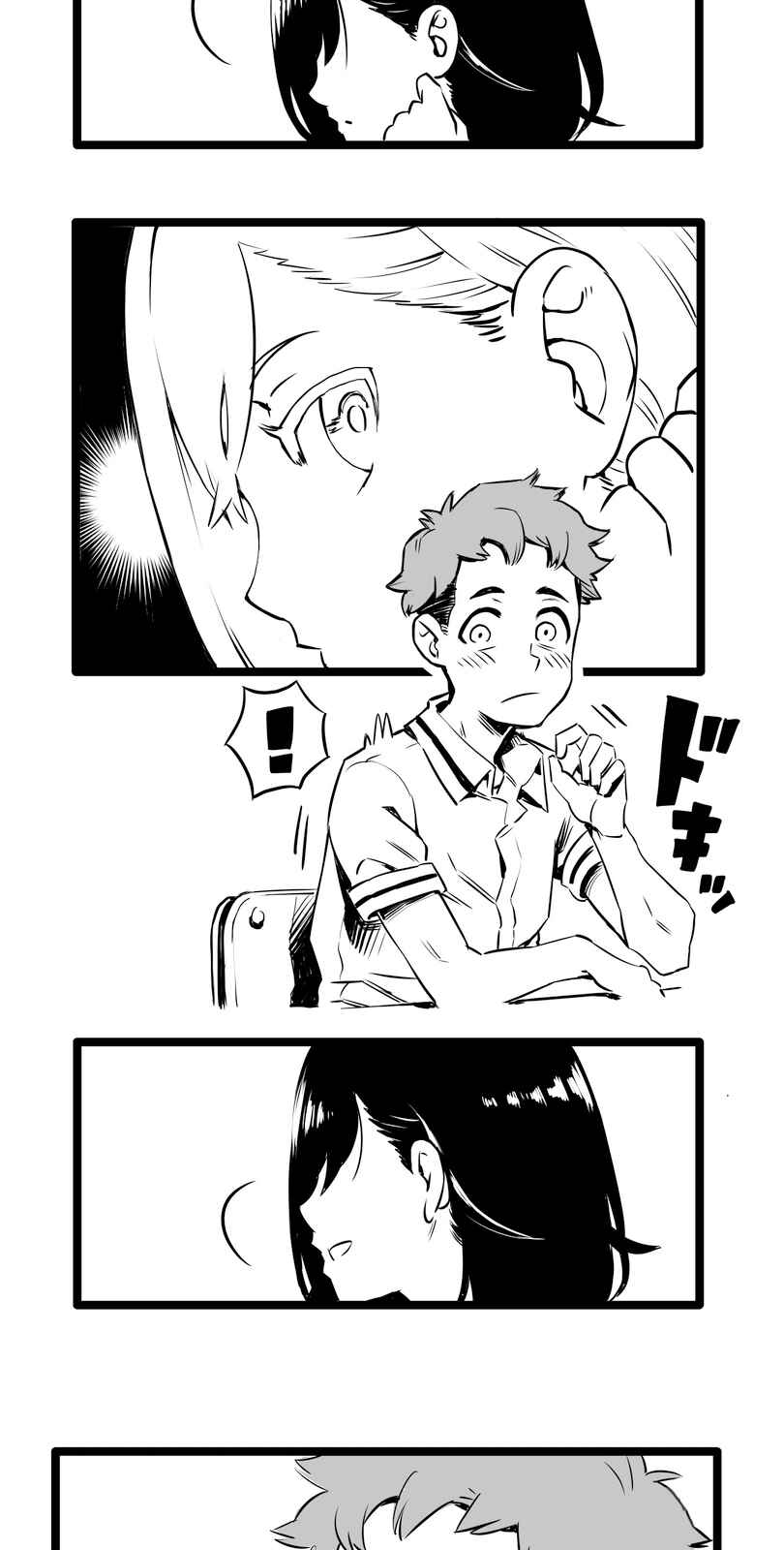 Shina Ultimate Chapter 2 - Page 36