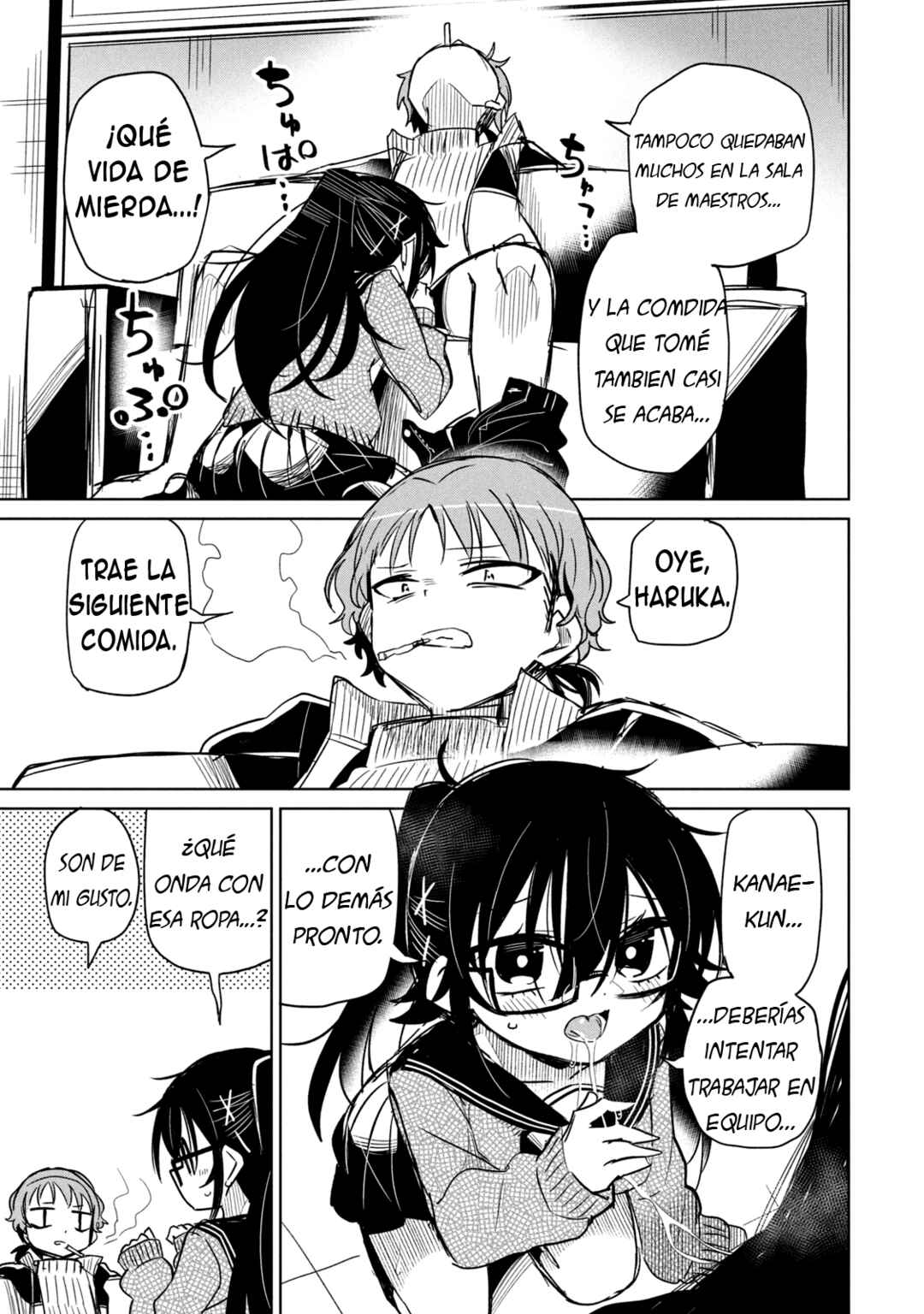 Boku wa Kimitachi wo Shihai suru Chapter 49.5 - Page 2