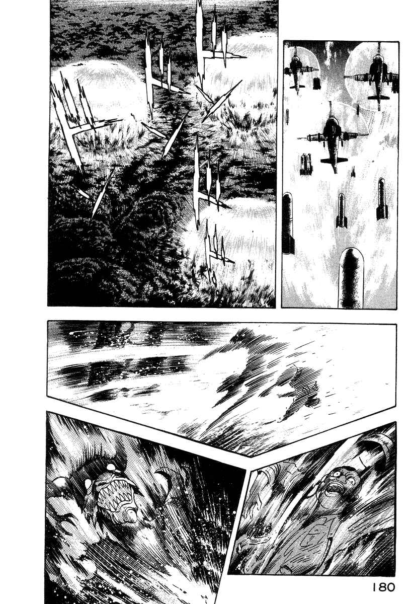 Devilman Lady Chapter 34 - Page 12