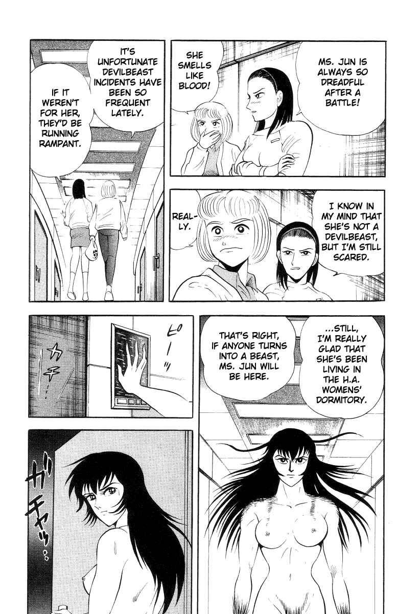 Devilman Lady Chapter 34 - Page 22