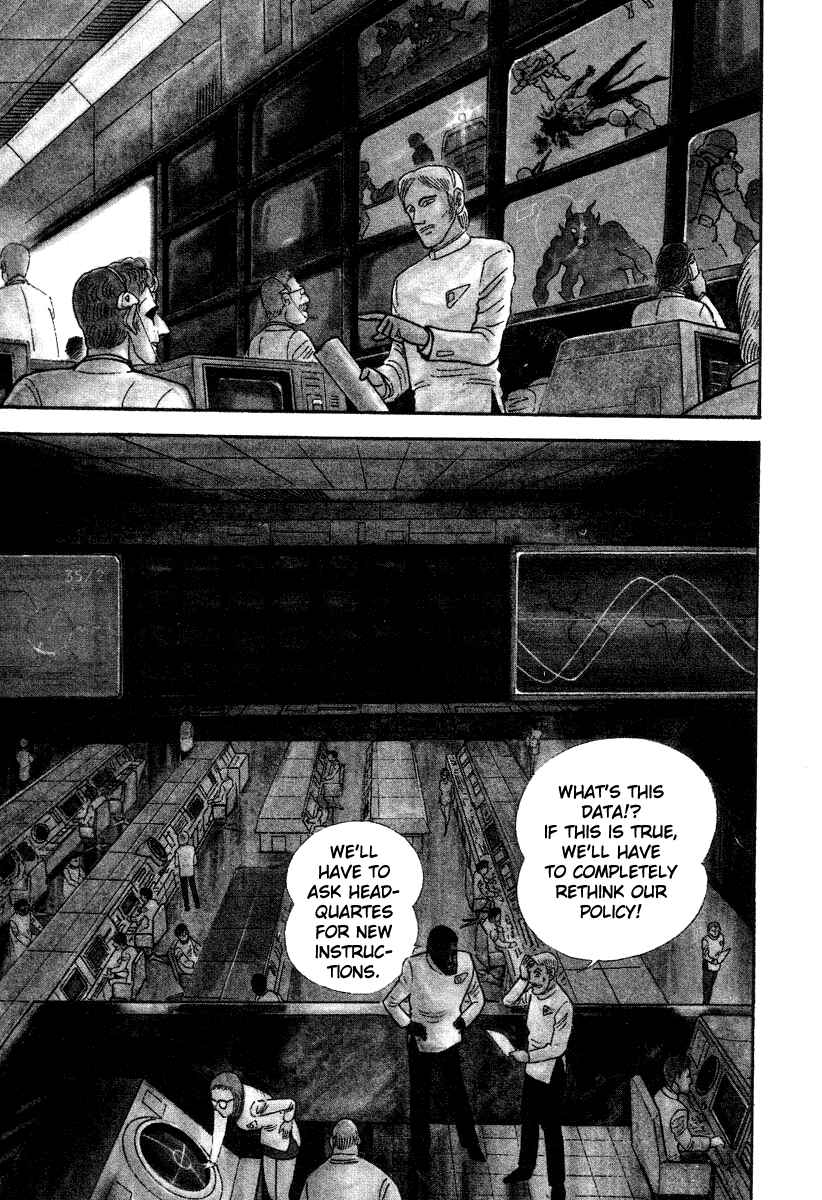 Devilman Lady Chapter 34 - Page 3