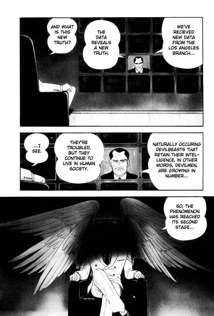 Devilman Lady Chapter 34 - Page 4