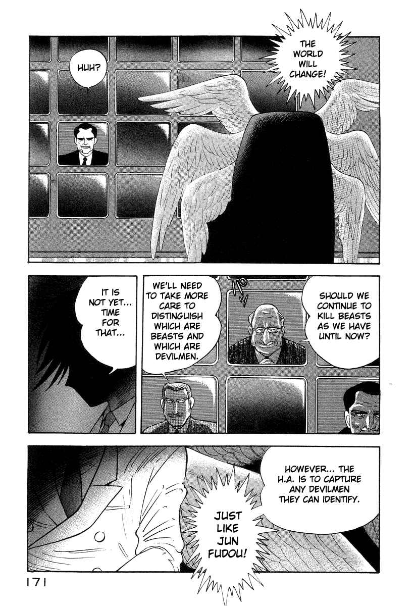 Devilman Lady Chapter 34 - Page 5