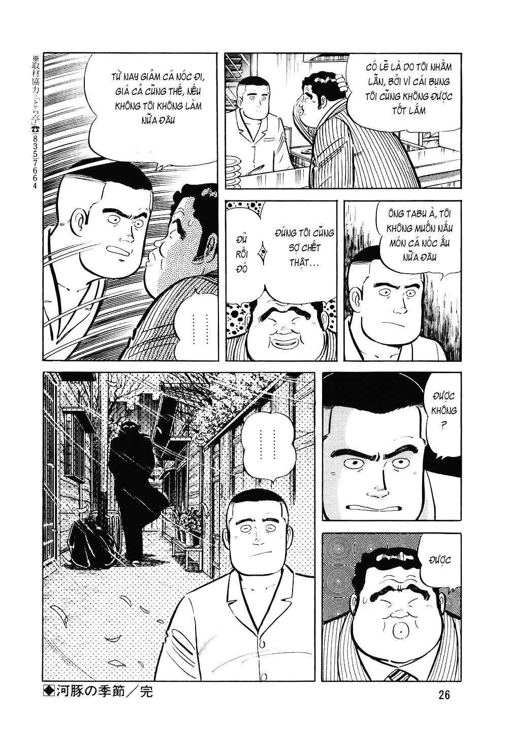 The Chef Chapter 113 - Page 25