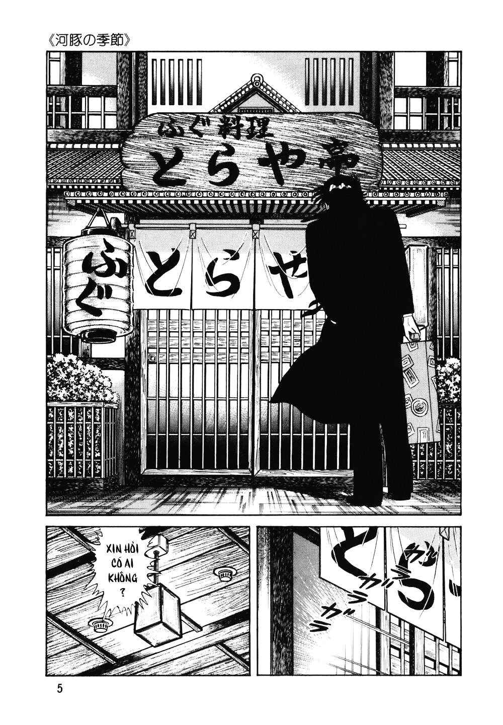 The Chef Chapter 113 - Page 4