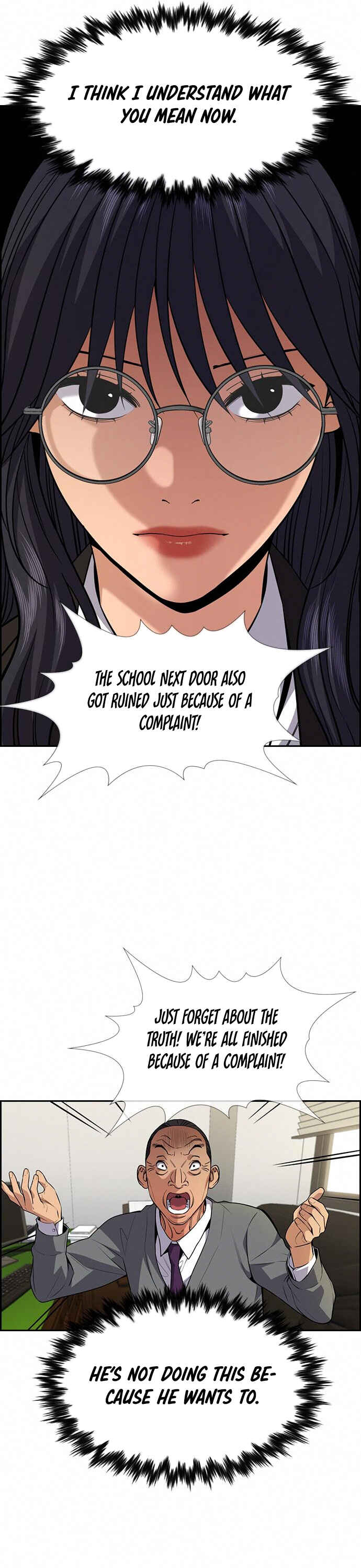 Get Schooled Chapter 84 - Page 33
