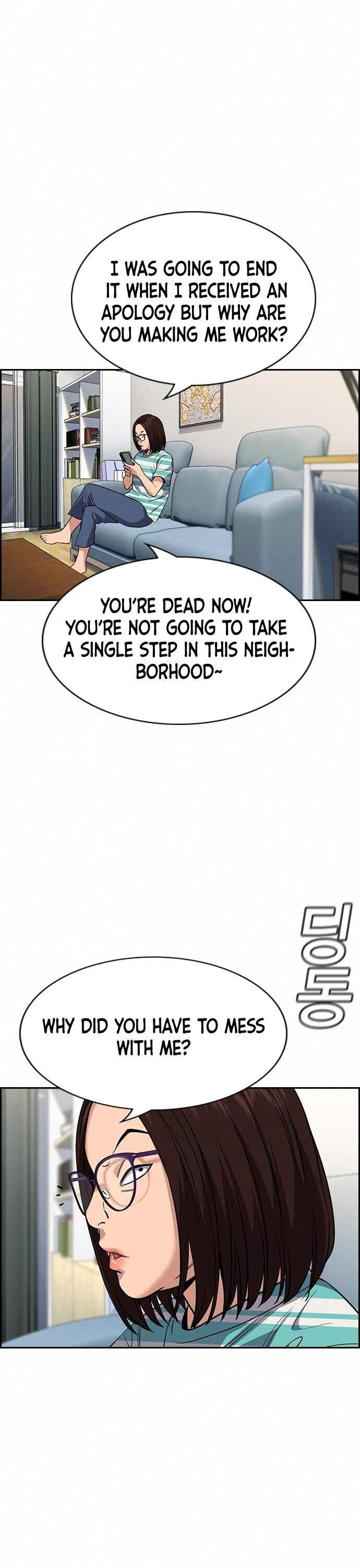 Get Schooled Chapter 84 - Page 42