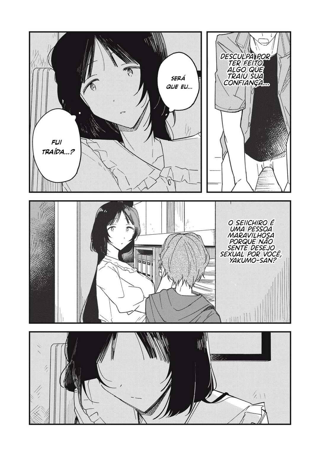 Yachiru-san wa Homeru to Nobiru Chapter 6.2 - Page 13