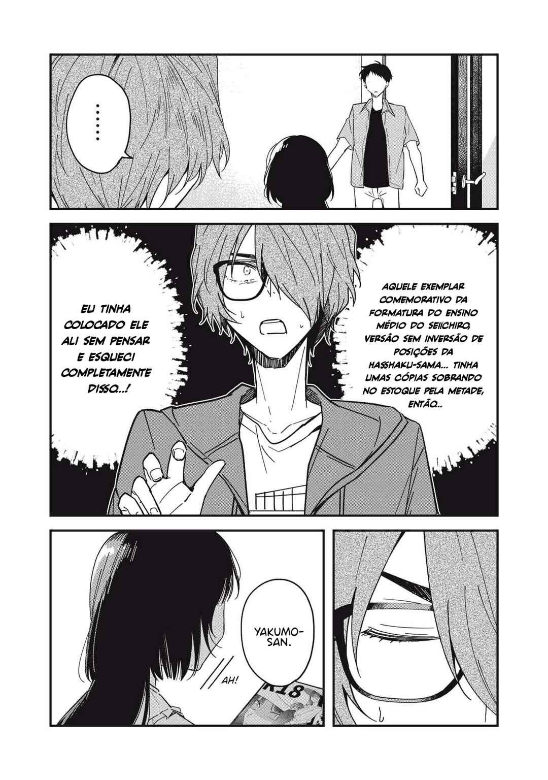 Yachiru-san wa Homeru to Nobiru Chapter 6.2 - Page 2