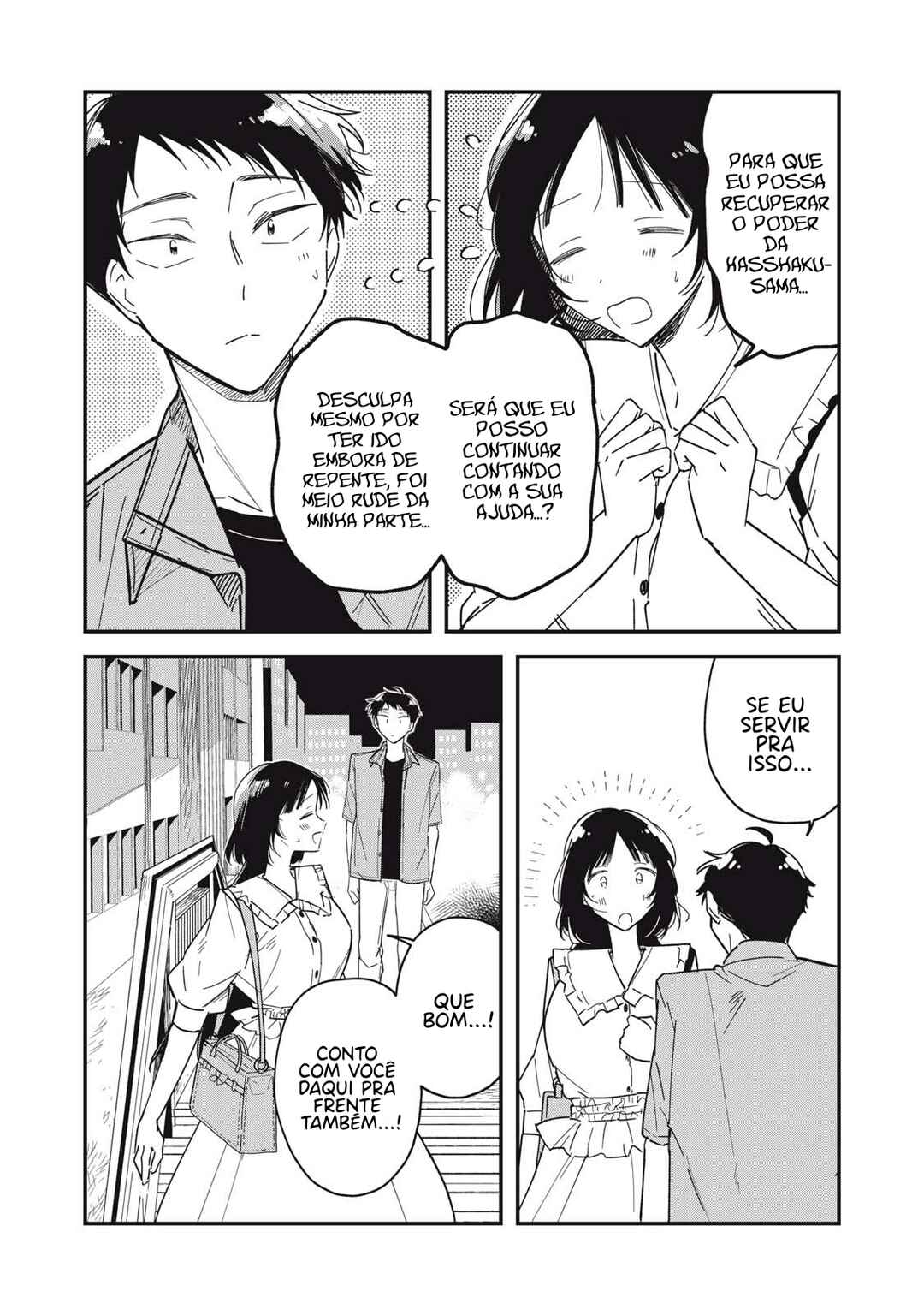 Yachiru-san wa Homeru to Nobiru Chapter 6.2 - Page 26