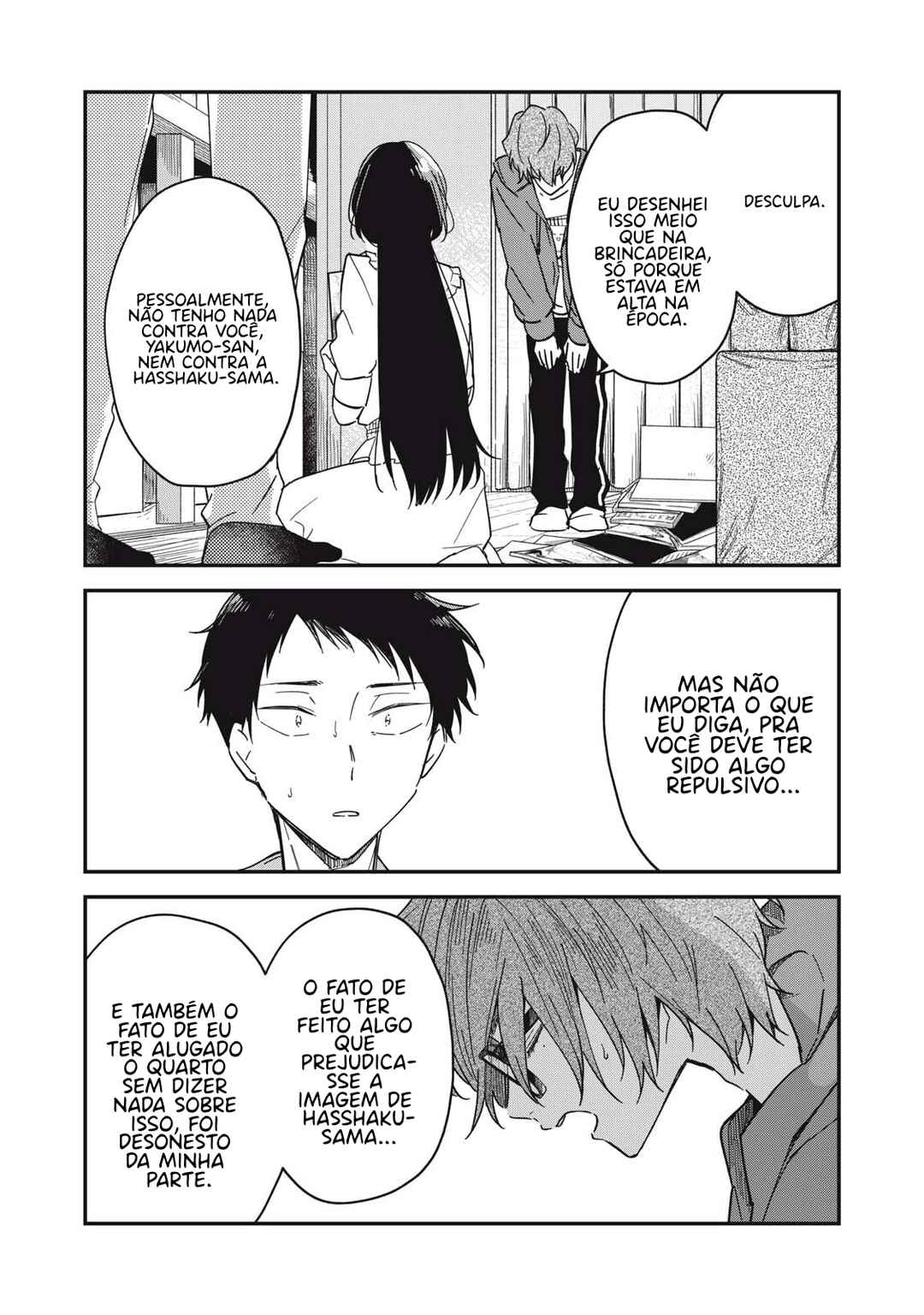 Yachiru-san wa Homeru to Nobiru Chapter 6.2 - Page 3