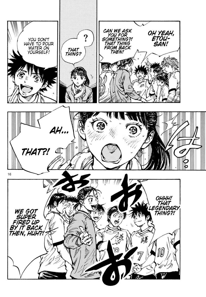 BE BLUES ~Ao ni Nare~ Chapter 465 - Page 14