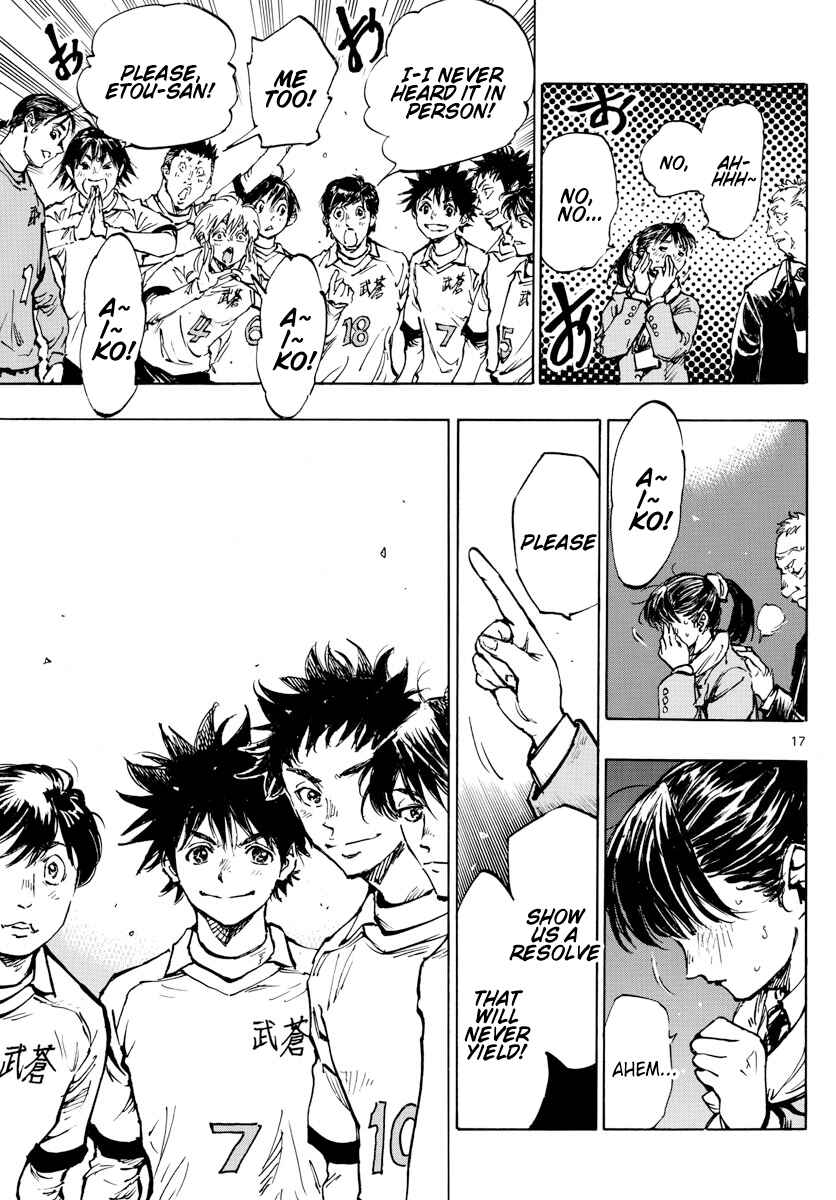 BE BLUES ~Ao ni Nare~ Chapter 465 - Page 15