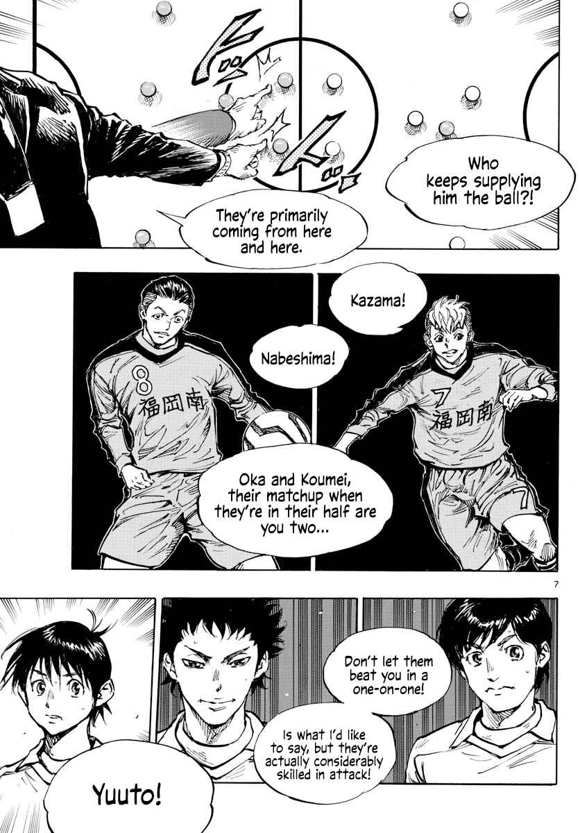 BE BLUES ~Ao ni Nare~ Chapter 465 - Page 7