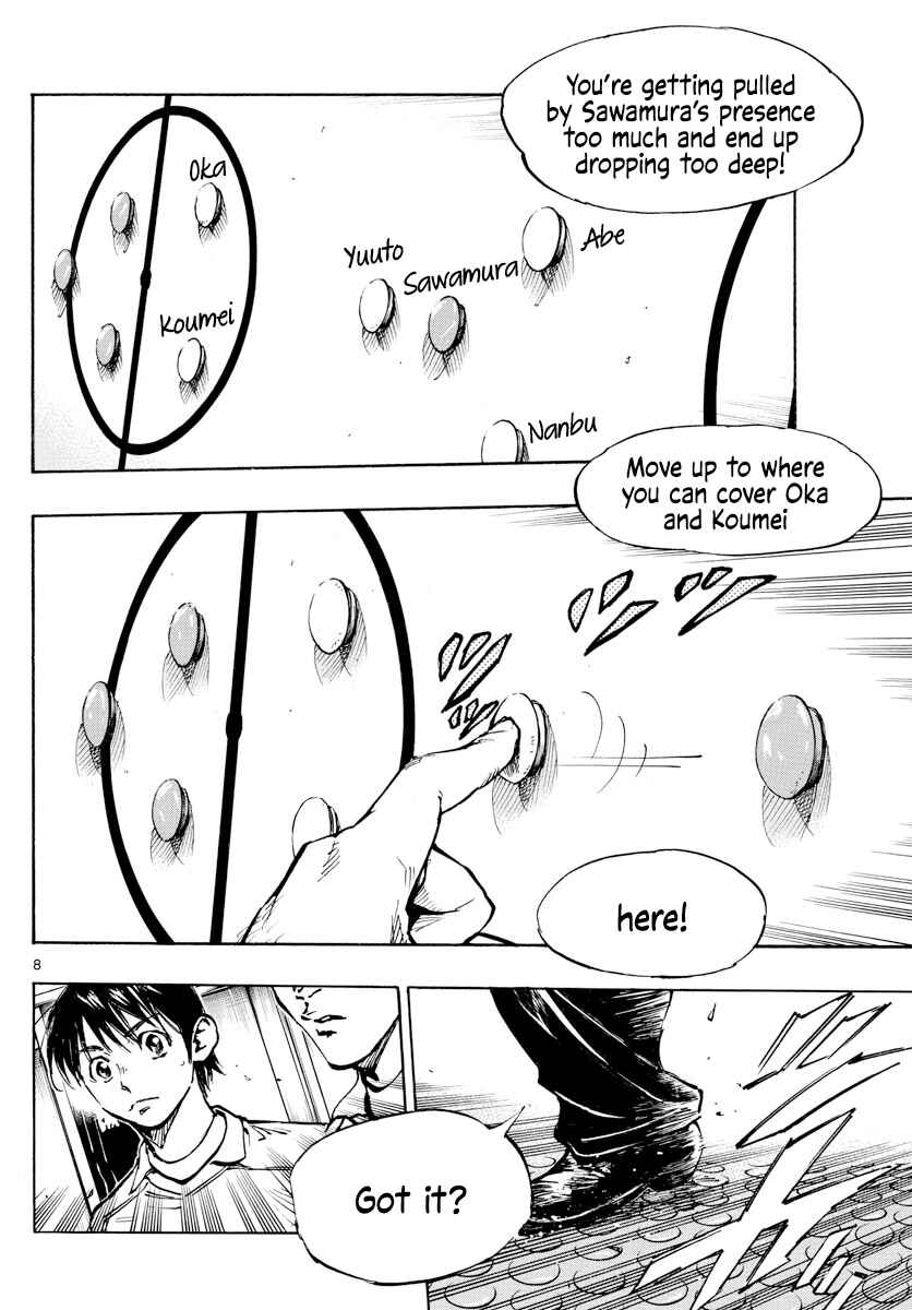 BE BLUES ~Ao ni Nare~ Chapter 465 - Page 8