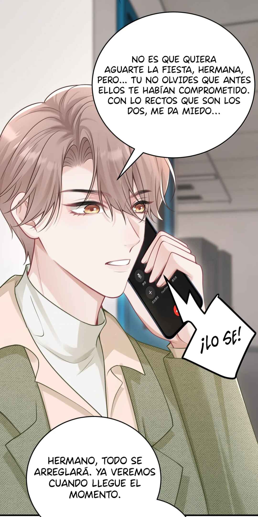 Ta Hao Xiang Zai Liao Wo Chapter 104 - Page 8